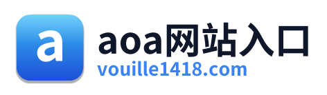 aoa网站入口